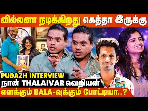எனக்கும் பாலாவுக்கும் போட்டியா.. நடிகர் புகழ் Exclusive Interview
