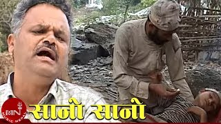 Download lagu Sano Sano - Jeevan Sharma | Nepali Song mp3