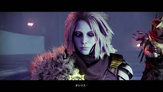 Destiny2[JP] 彷徨のシーズン ストーリーイントロ「繭」
