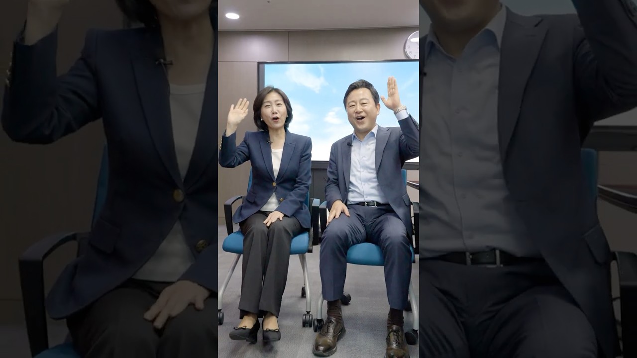 안녕히 계세요 여러분