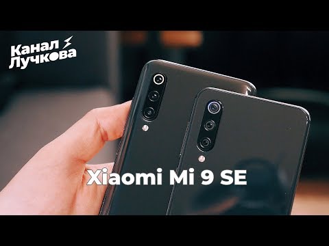 Обзор Xiaomi Mi9 SE