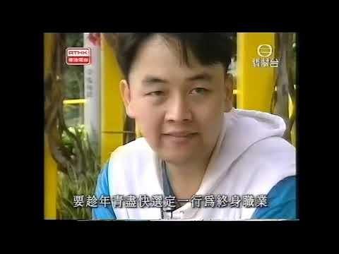 打爛飯碗