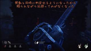 【ゆっくり実況】Dead by Daylightで鬼と隠れ鬼19