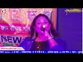 Baango Baango Baango Dance Song Ms Studio