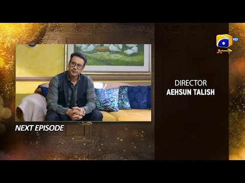 Farq Episode 17 Teaser - 20th December 2022 - HAR PAL GEO