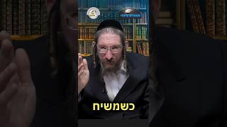 💎הווארט היומי - אשר עשה לך עמלק, י' אדר תשפ"ו | הרב ישראל דוד כהן (ארגון קול הלשון) - התמונה מוצגת ישירות מתוך אתר האינטרנט יוטיוב. זכויות היוצרים בתמונה שייכות ליוצרה. קישור קרדיט למקור התוכן נמצא בתוך דף הסרטון