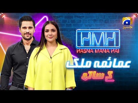 Hasna Mana Hai | Tabish Hashmi Invites Umaima Malik | Episode 45 | Har Pal Geo