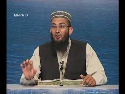 Sout ul Quran 304 - Surah Ar Raad 13[35-41].wmv