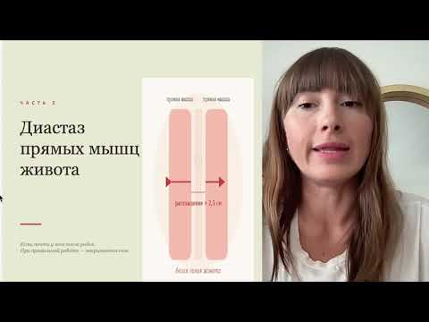 Тело заново