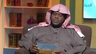 صورة ما معنى قوله تعالى في سورة الواقعة: ( خافضة رافعة ) ؟ | الشيخ خالد الفليج