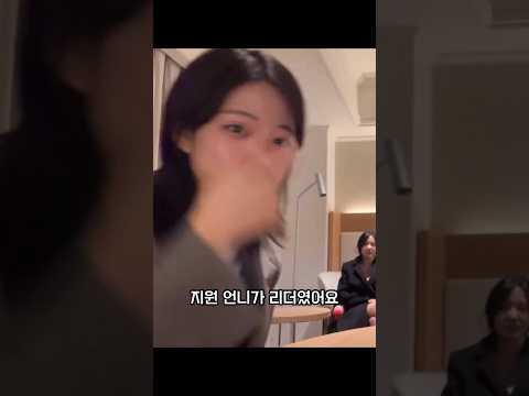 [프로미스나인] 환승리더