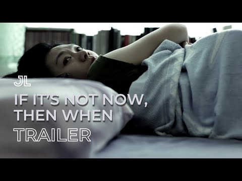 If It's Not Now, Then When? 如果亥有明天 [Trailer] by James Lee