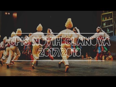 Upis Novih Clanova - 2017/2018