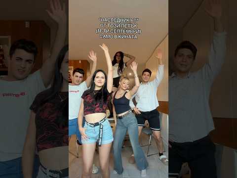 ТАНЦУВАМЕ CHATGPT !!!