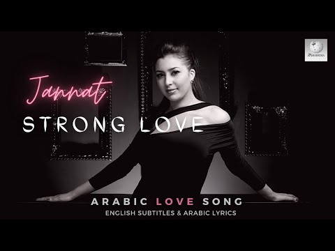 Jannat - Hob Gamed - Learn Arabic