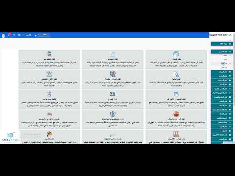تحديث تقارير المخازن