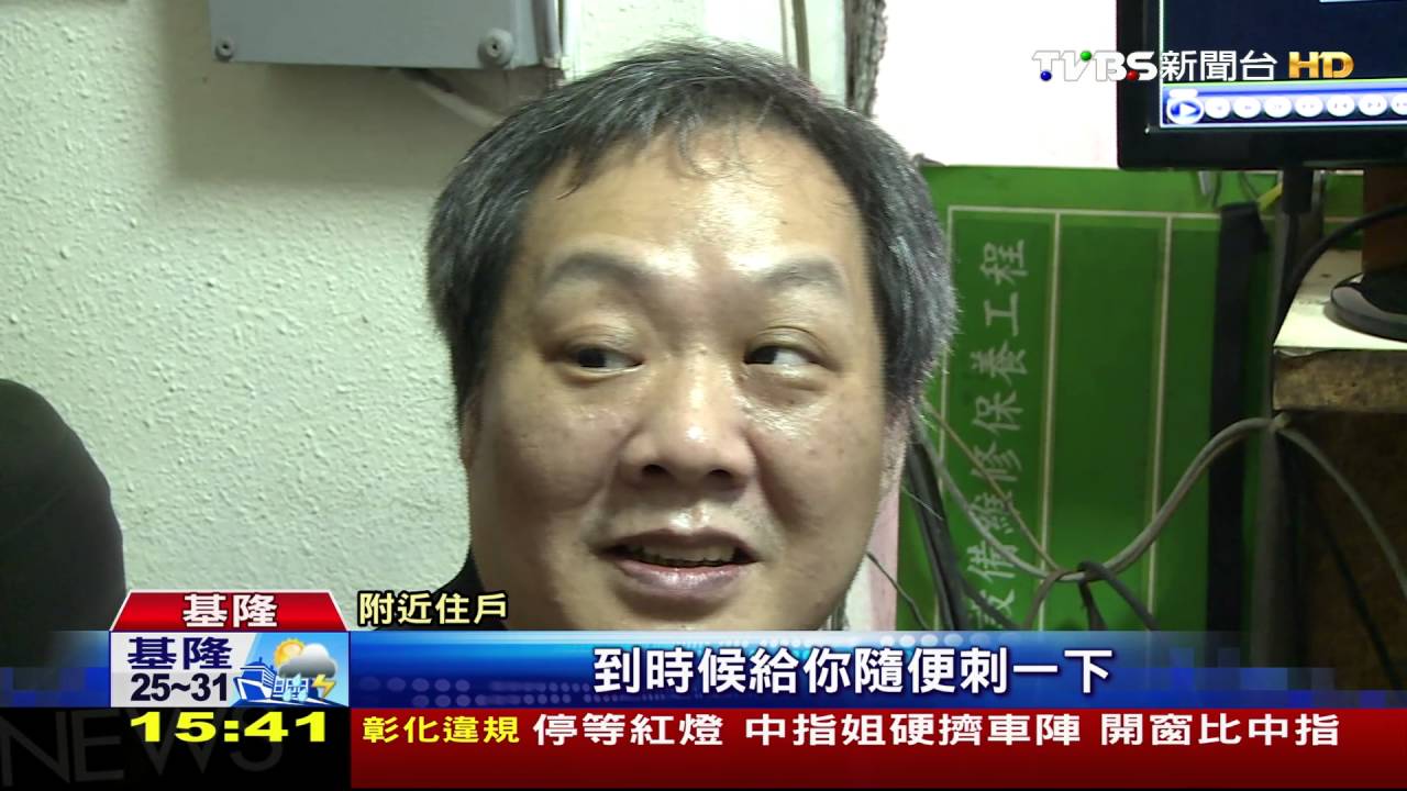 好玩？2青少年拿鐮刀　沿路割破機車坐墊
