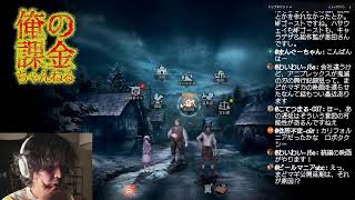 【ウィズダフネ】ラファ推しです！盗賊（会心）転職決定ラファエロ復刻ガチャ500連！アリスもつまむ。