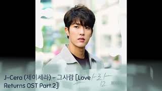J-Cera (제이세라) - 그사람 (That Person) [Love Returns OST Part.2]