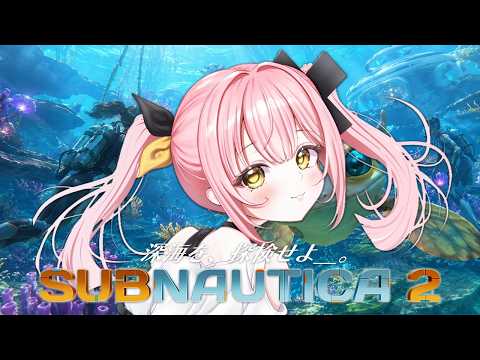 【Subnautica 2】1.5周年記念!ひとつなぎの財宝を探しに行くサブノーティカ2!!!!!【#柚鳥ペケ/Vtuber】#ペケライブ