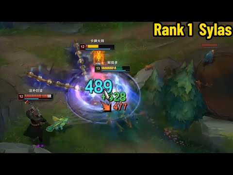 Rank 1 Sylas: This Sylas Mechanic Will Blow Your MIND!