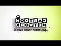 The Amazing World Of Gumball Credits Effects Preview 2 Mokou Deepfake Effects