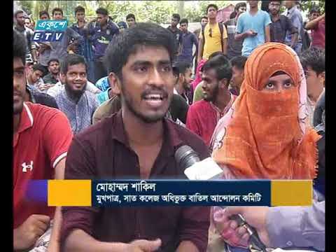 রাত ১১টার সংবাদ || ২২ জুলাই ২০১৯