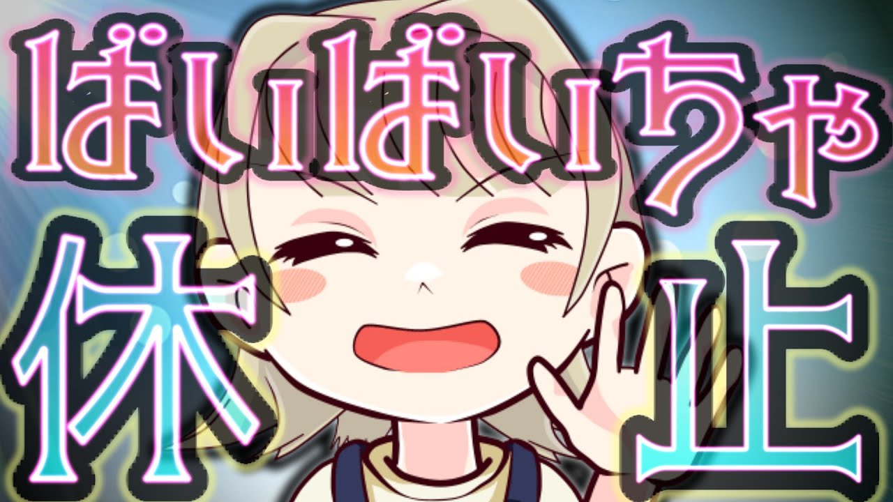 【感謝】大切なお話があります。