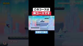 これは気づきませんて #ゲーム実況