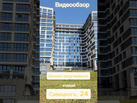 Купить 1-комнатную квартиру, г. Минск, ул. Савицкого, 24