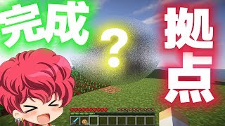 #8.5番外編【マインクラフト】実況者としての運を示せ!!ラッキーブロックでエンダードラゴン討伐せよ!【Minecraft】