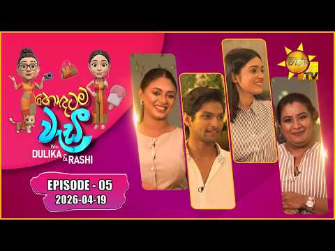 Hiru TV