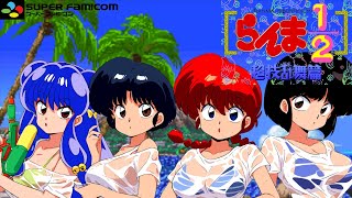 [閒聊] 有玩過亂馬那些遊戲