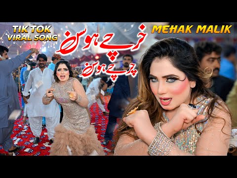 Kharchay Hosin Charchay Hosin | Mehak Malik | New Dance Performance 2026