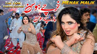 Download lagu Kharchay Hosin Charchay Hosin | Mehak Malik | New Dance Performance 2026 mp3