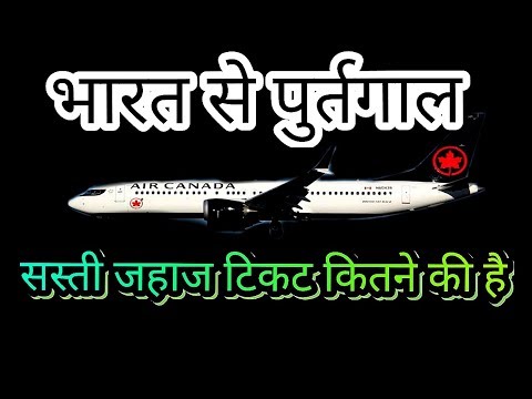 download lagu mp3 mp4 Mumbai To Portugal, download lagu Mumbai To Portugal gratis, unduh video klip Mumbai To Portugal