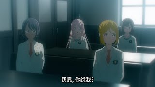 [MYGO] 愛音的英文程度是不是不太好丫？