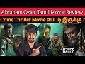 Abraham Ozler 2024 New Tamil Dubbed Movie CriticsMohan | Jayaram | Mammootty | Abraham Ozler Review