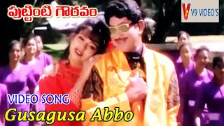 Download lagu GUSAGUSA ABBO ENTHA AASHA | VIDEO SONG | PUTTINTI GOWRAVAM | KRISHNA | SOUNDARYA | V9 VIDEOS mp3