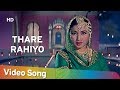 Thare Rahiyo Pakeezah 1972 Meena Kumari Lata Mangeshkar Filmi Gaane