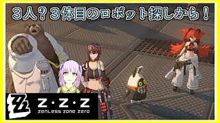 ゼンゼロ｜２日ぶり！メインストーリー２章！最後のロボット探し！｜ZZZ｜ゼンレスゾーンゼロ｜毎月姿の変わる｜VTuber｜