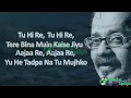 Tu Hi Re Lyrics