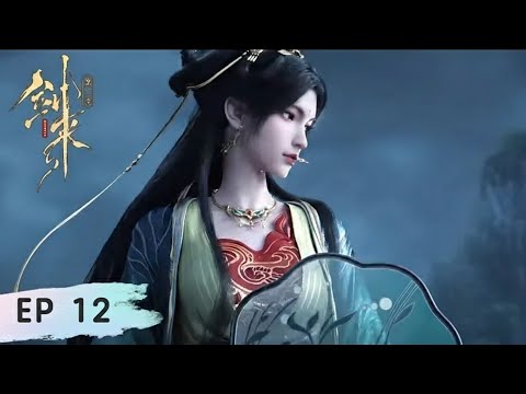 [Multi Sub] Sword of Coming Season 2 EP 13 