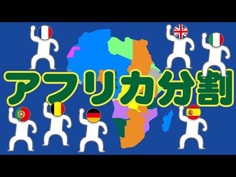 南アフリカの人口動態について詳しく解説