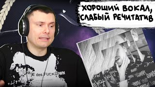 Медиа рецензия