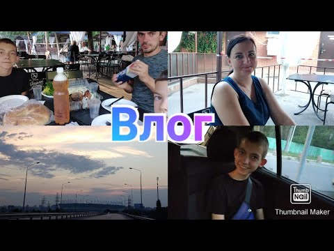 Левбердон / Левый берег Дона / Казачий хутор / Шашлыки / Anika Z влог