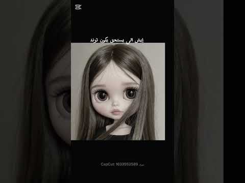 صح ولا لا🌸🎀