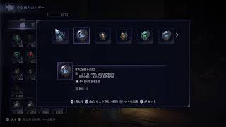 [ELDEN RING NIGHTREIGN]DLC来ましたか。