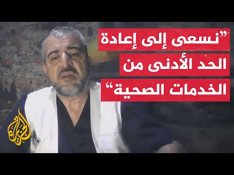 فيديو | وزارة الصحة: 17 ألف مريض بحاجة للسفر فورا خارج غزة