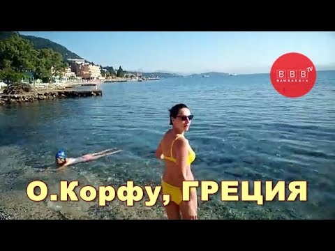 Корфу (Греция) - особенности отдыха и отзывы